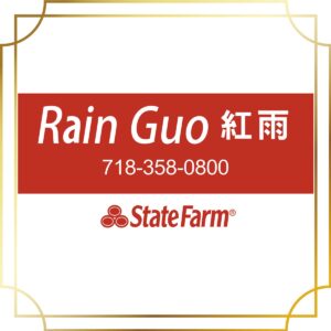 Rain Guo — State Farm